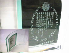学校関係