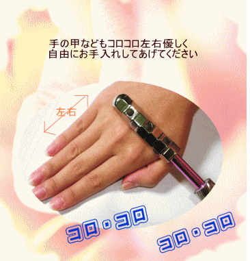 手の甲にもお手入れしてあげてください。