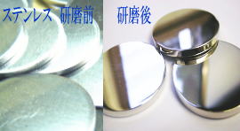 美容器具