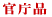 �z�r�[