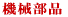 �@�B���i