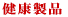 ���N���i