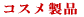 �R�X�����i