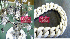 塗装